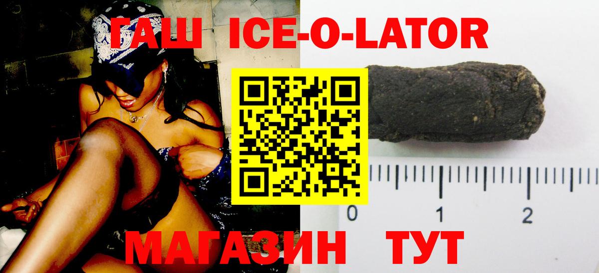 ГАШ Cannabis Нововоронеж