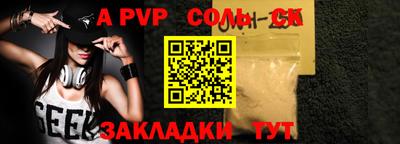 каннабис Ставрополь