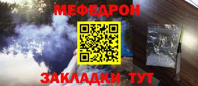 метамфетамин Старая Купавна