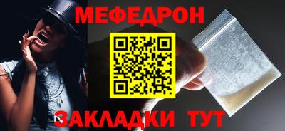 метамфетамин Старая Купавна