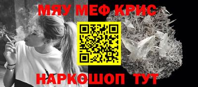 метамфетамин Старая Купавна