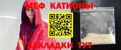 метамфетамин Старая Купавна