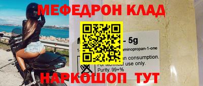 каннабис Ставрополь