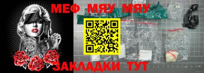 метамфетамин Старая Купавна