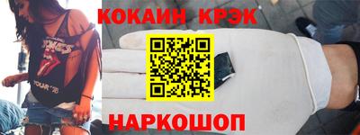 метамфетамин Старая Купавна