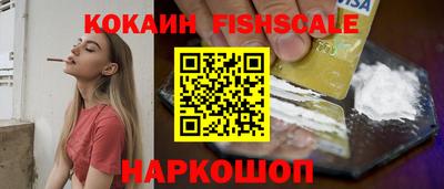метамфетамин Старая Купавна