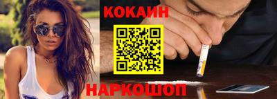 каннабис Ставрополь