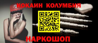 каннабис Ставрополь