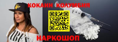 каннабис Ставрополь