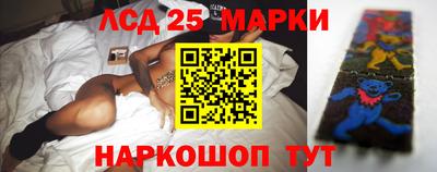 каннабис Ставрополь