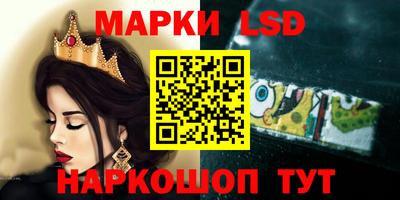 метамфетамин Старая Купавна