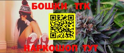каннабис Ставрополь
