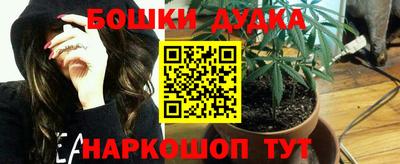 каннабис Ставрополь