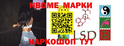 каннабис Ставрополь