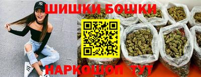 метамфетамин Старая Купавна
