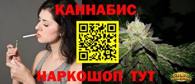 метамфетамин Старая Купавна