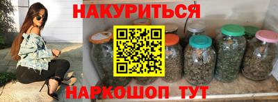 метамфетамин Старая Купавна