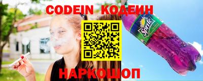 каннабис Ставрополь