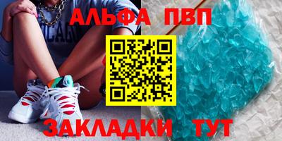 метамфетамин Старая Купавна