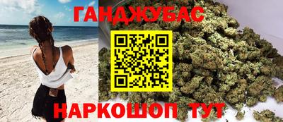 метамфетамин Старая Купавна