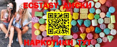 каннабис Ставрополь