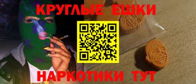 метамфетамин Старая Купавна