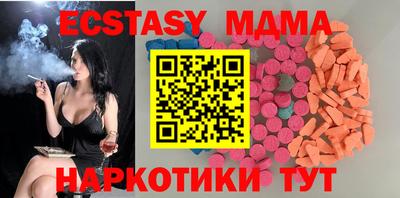 каннабис Ставрополь