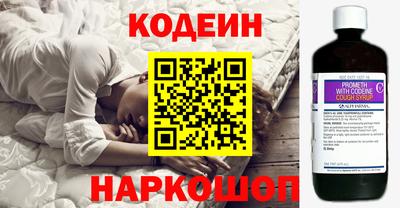 метамфетамин Старая Купавна