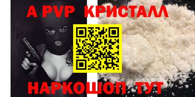 метамфетамин Старая Купавна