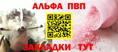 каннабис Ставрополь