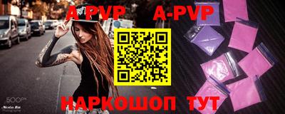 метамфетамин Старая Купавна