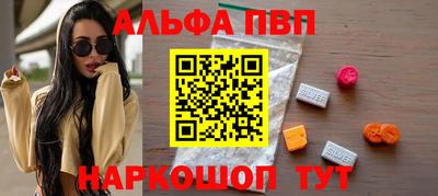 каннабис Ставрополь