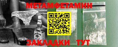 каннабис Ставрополь