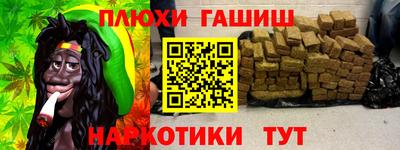 каннабис Ставрополь