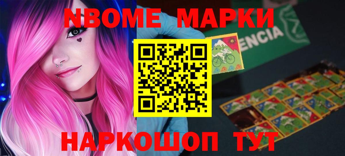 LSD-25 экстази ecstasy Нововоронеж