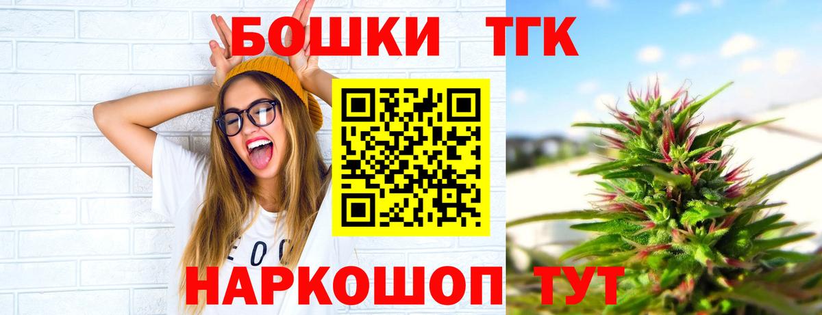 Марихуана гибрид Нововоронеж