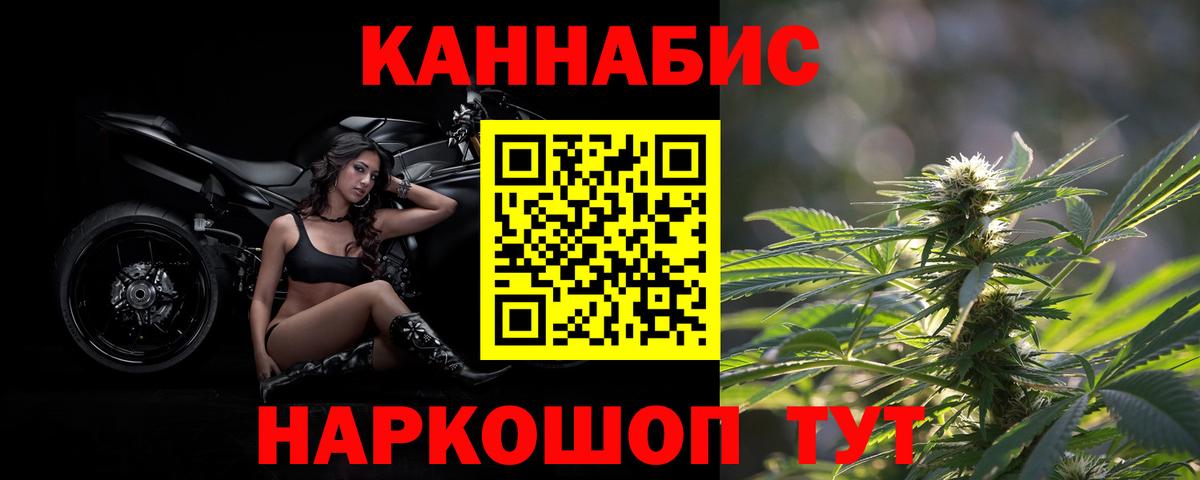 Нововоронеж  Марихуана Bruce Banner  Вход с VPN  Марихуана конопля 